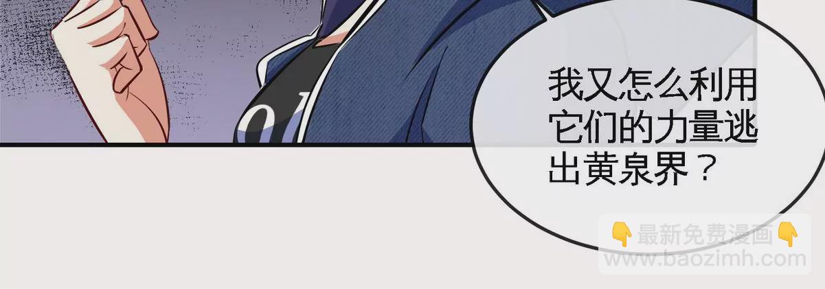 第073话 骨生花72