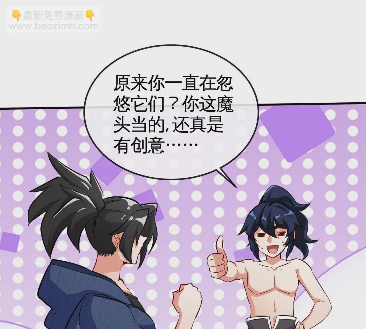 第073话 骨生花73