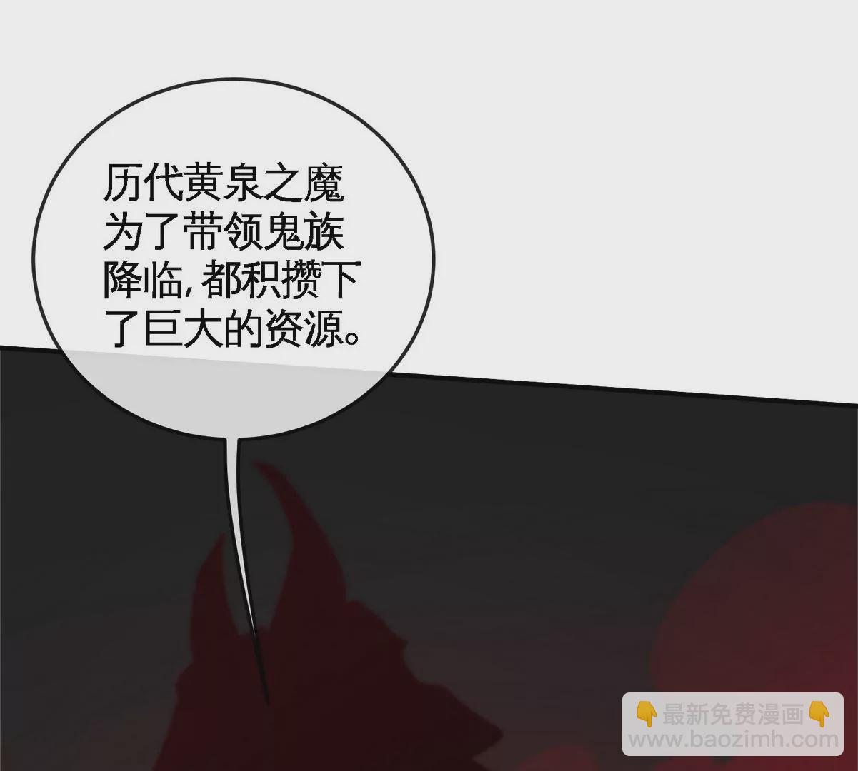 第073话 骨生花75