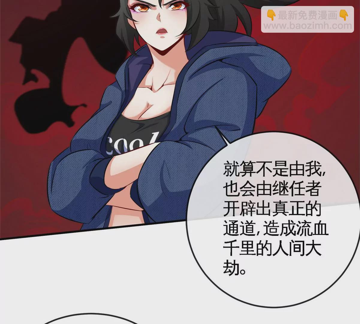第073话 骨生花77