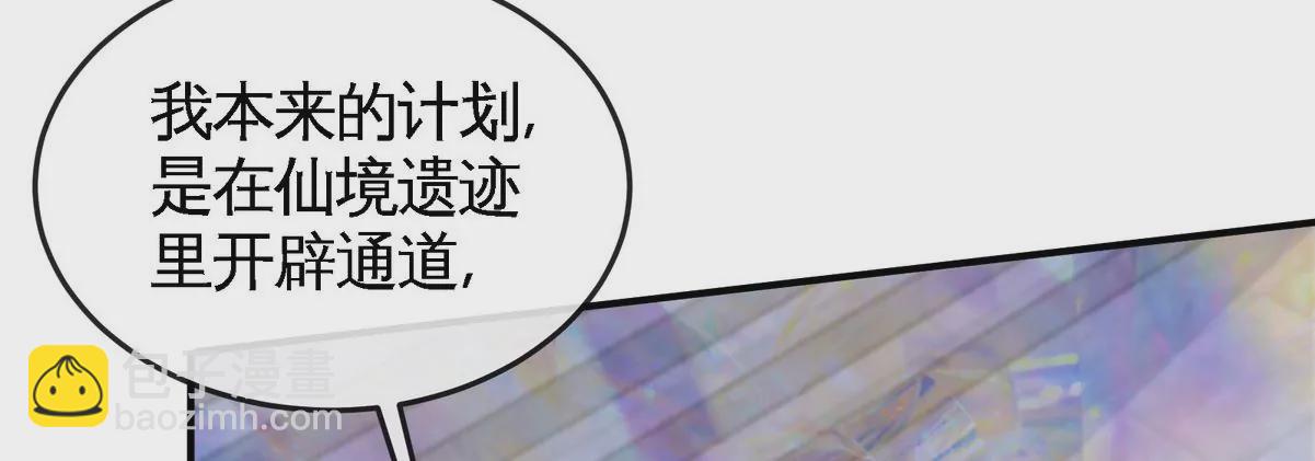 第073话 骨生花78