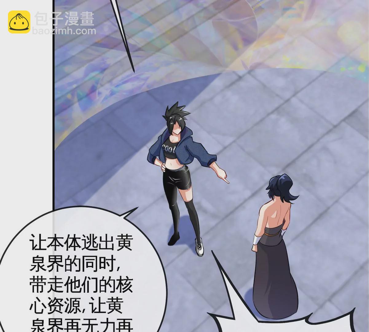 第073话 骨生花79
