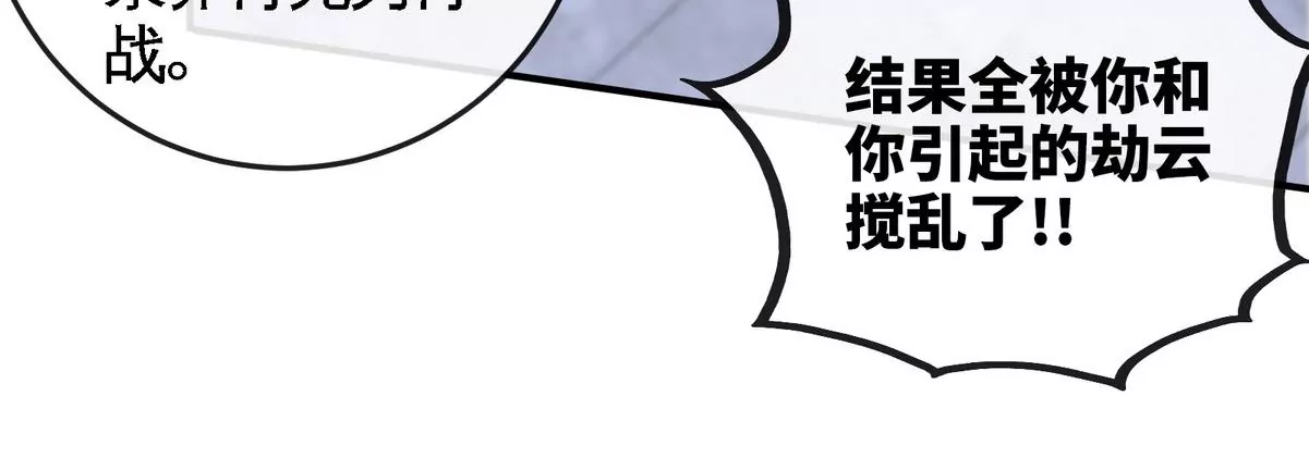 第073话 骨生花80