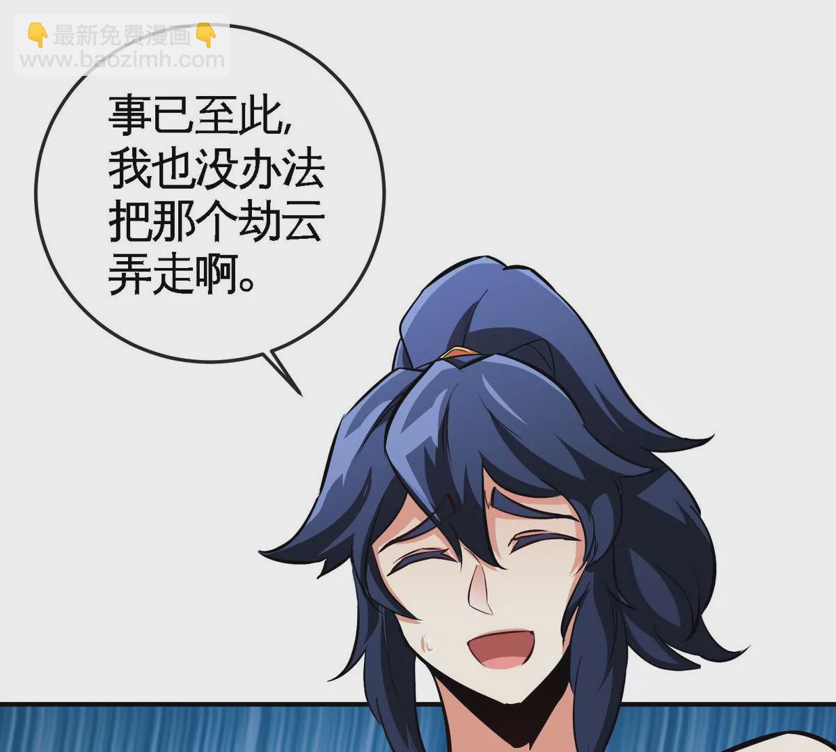 第073话 骨生花81
