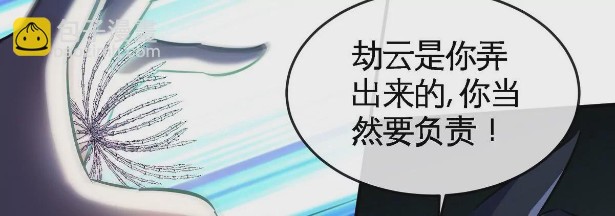 第073话 骨生花84