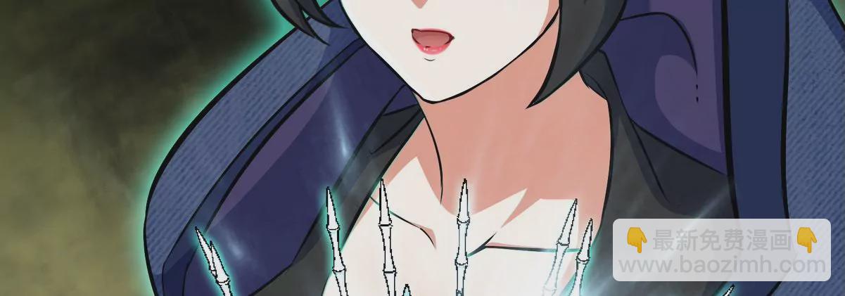 第073话 骨生花90