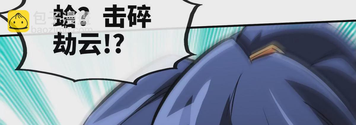 第073话 骨生花92