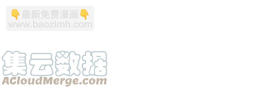 第075话 击破劫云104
