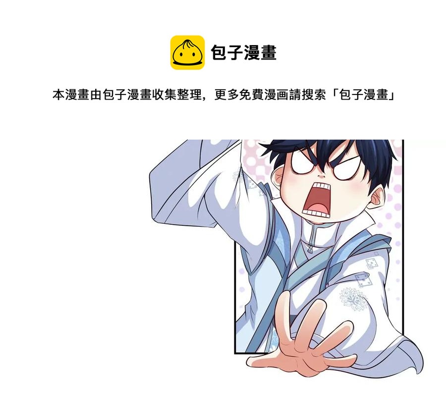 第075话 击破劫云106
