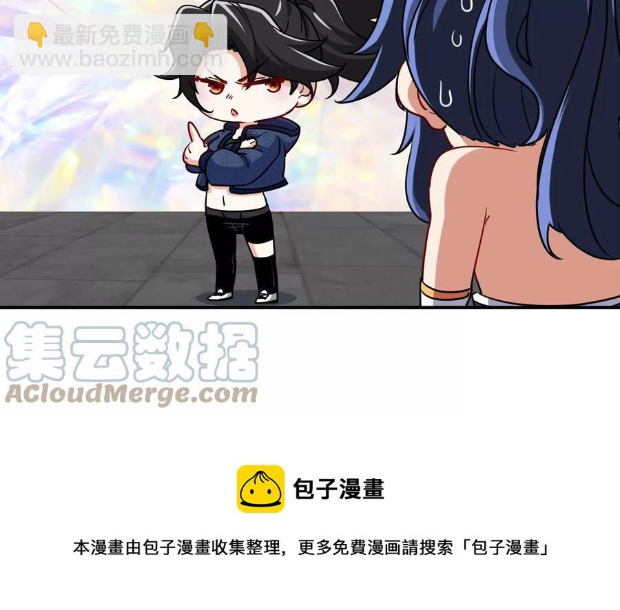 第075话 击破劫云108