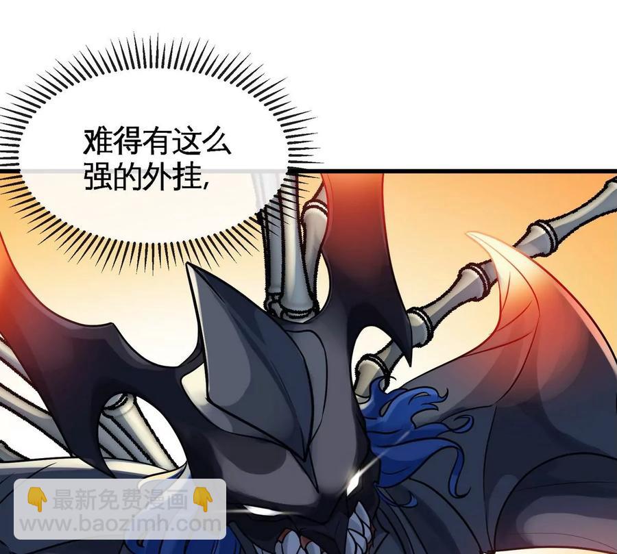第075话 击破劫云13