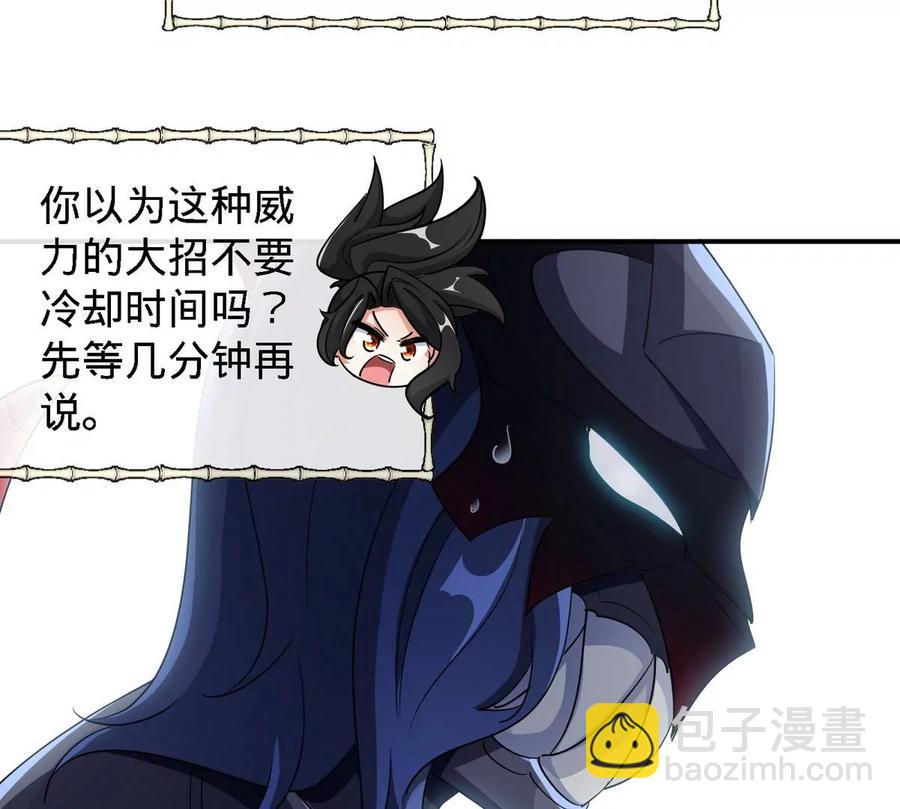 第075话 击破劫云35