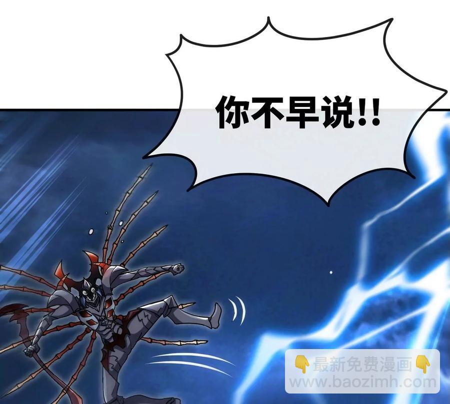 第075话 击破劫云37