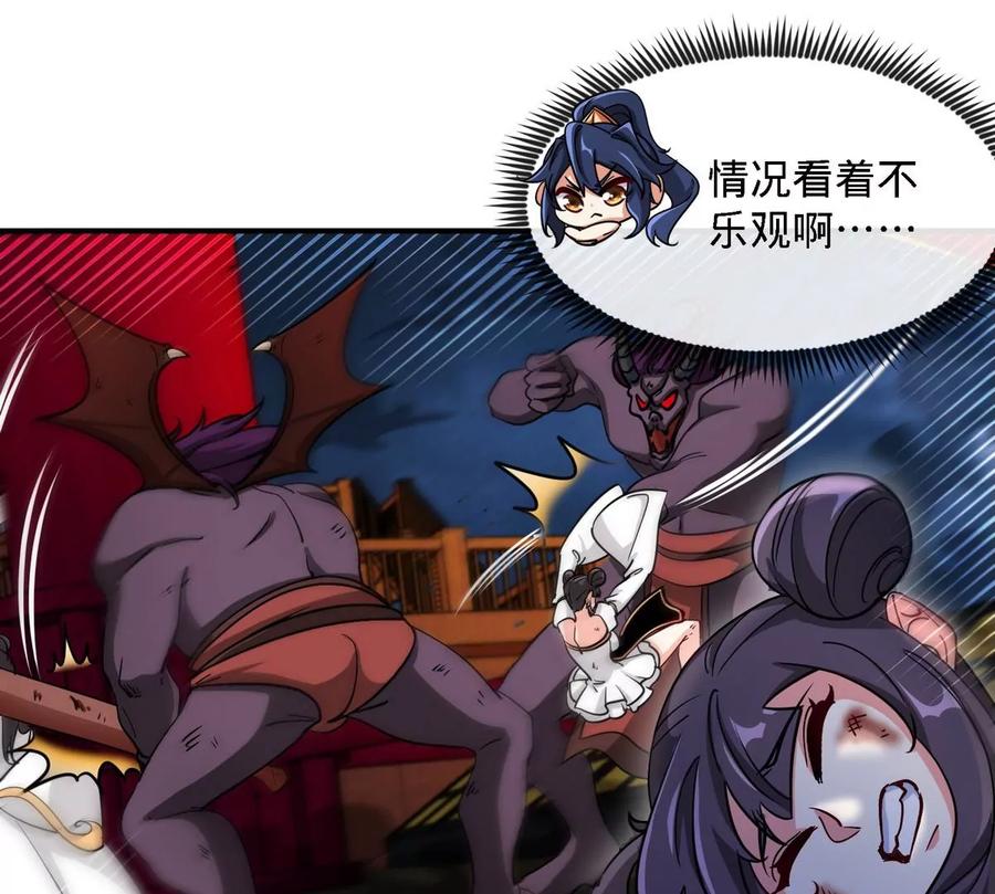 第075话 击破劫云45