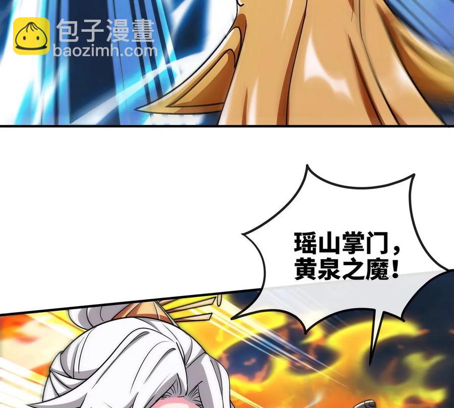 第075话 击破劫云53