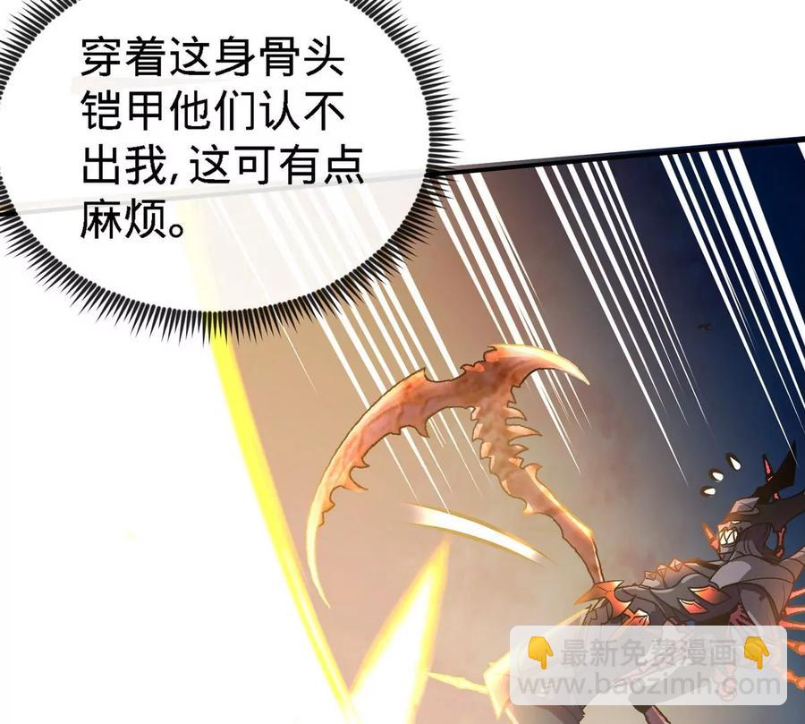 第075话 击破劫云59