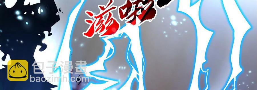 第075话 击破劫云66