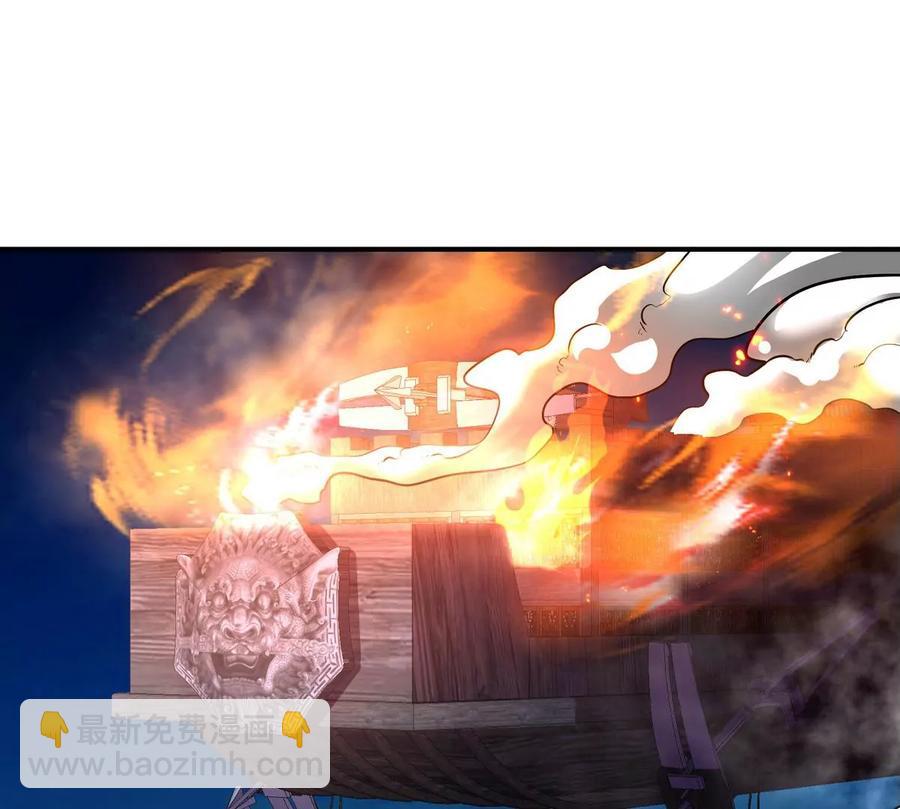 第075话 击破劫云73