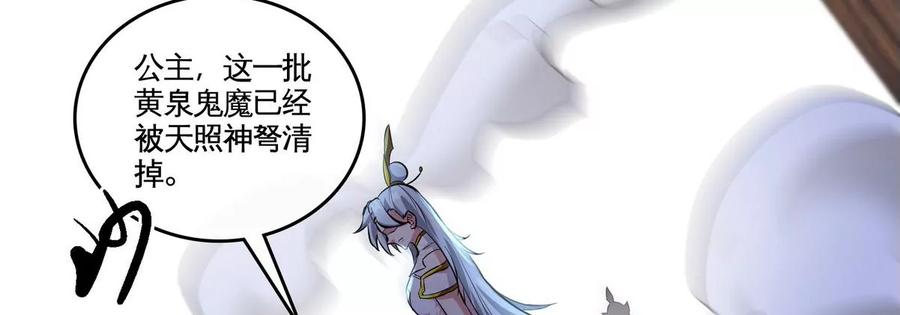 第075话 击破劫云86