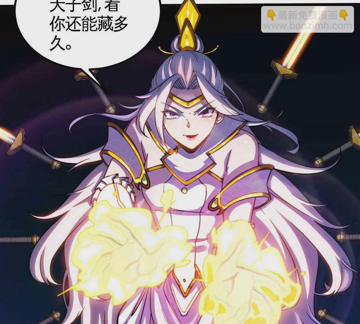 第078话 李代桃僵14