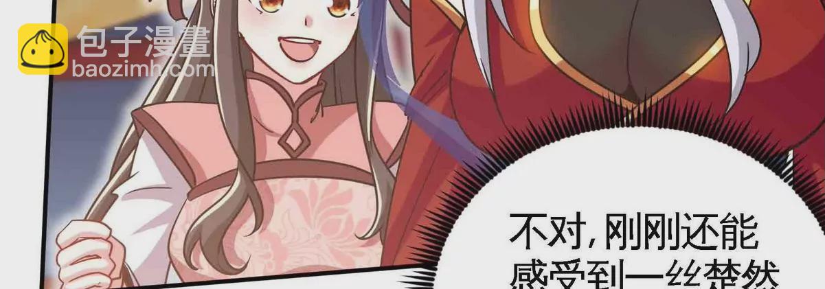 第078话 李代桃僵21