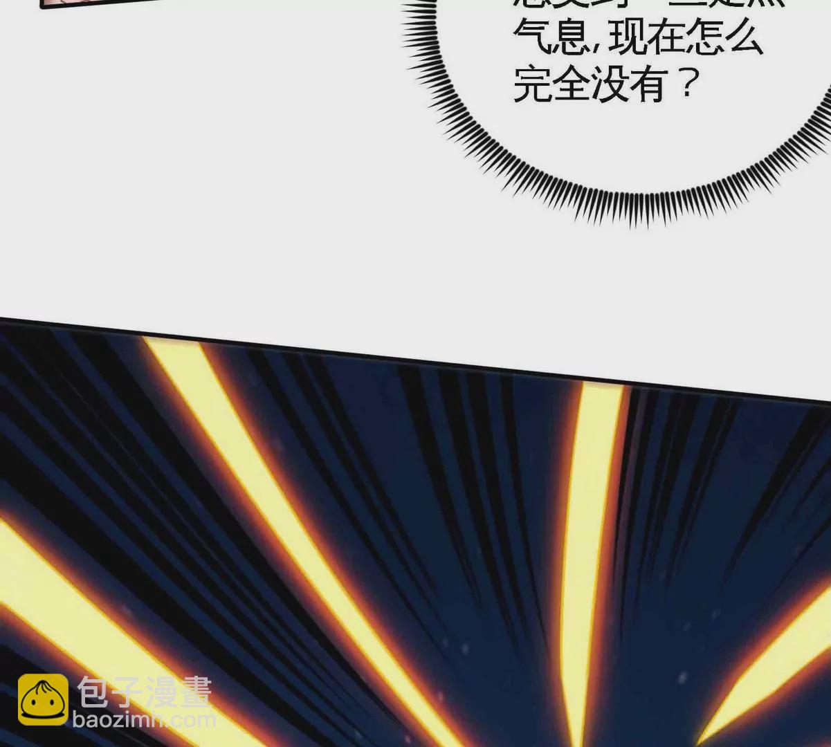 第078话 李代桃僵22
