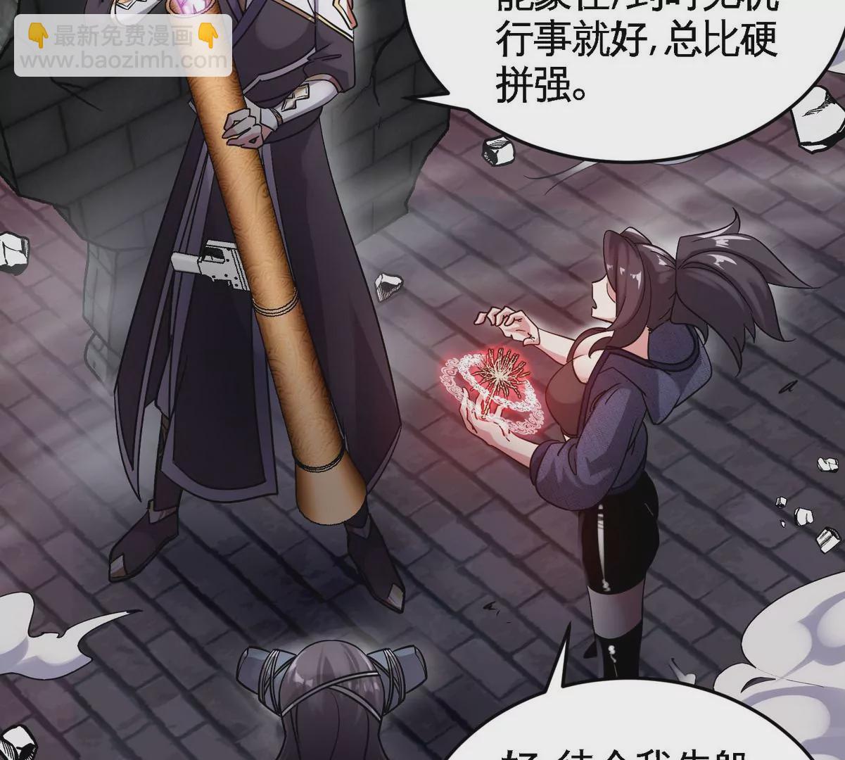 第078话 李代桃僵34