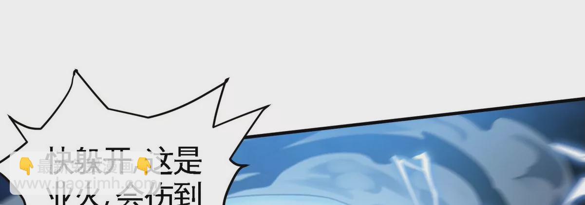 第078话 李代桃僵49