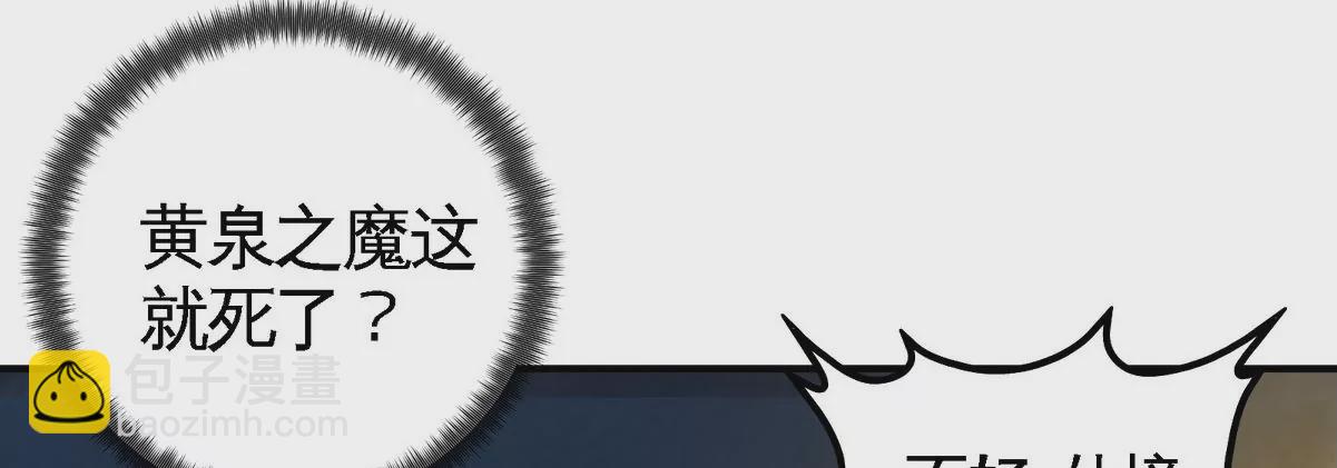 第078话 李代桃僵93