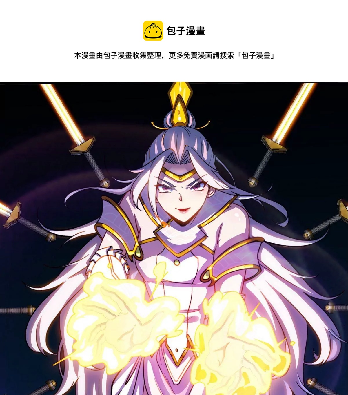 第079话 秘钥争夺0