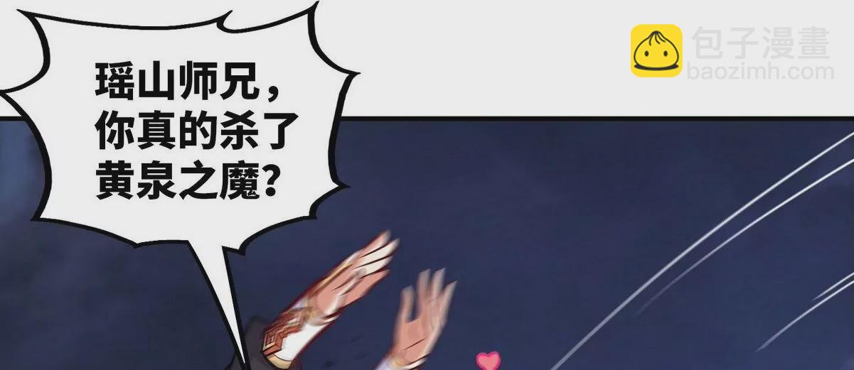 第079话 秘钥争夺10
