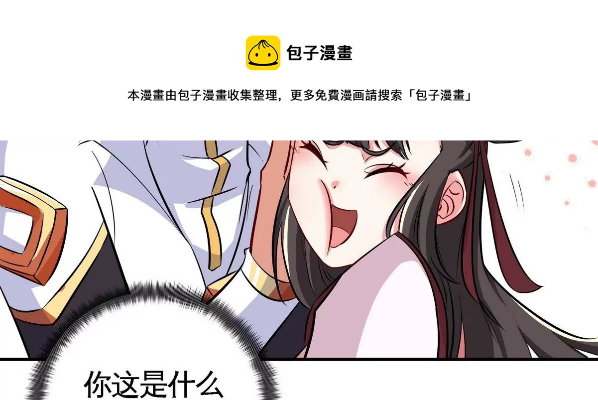 第079话 秘钥争夺14