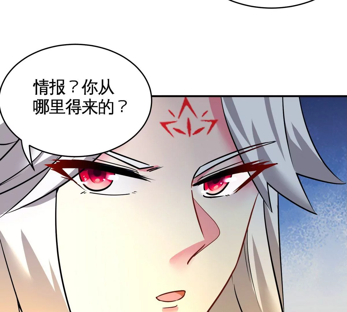 第079话 秘钥争夺33