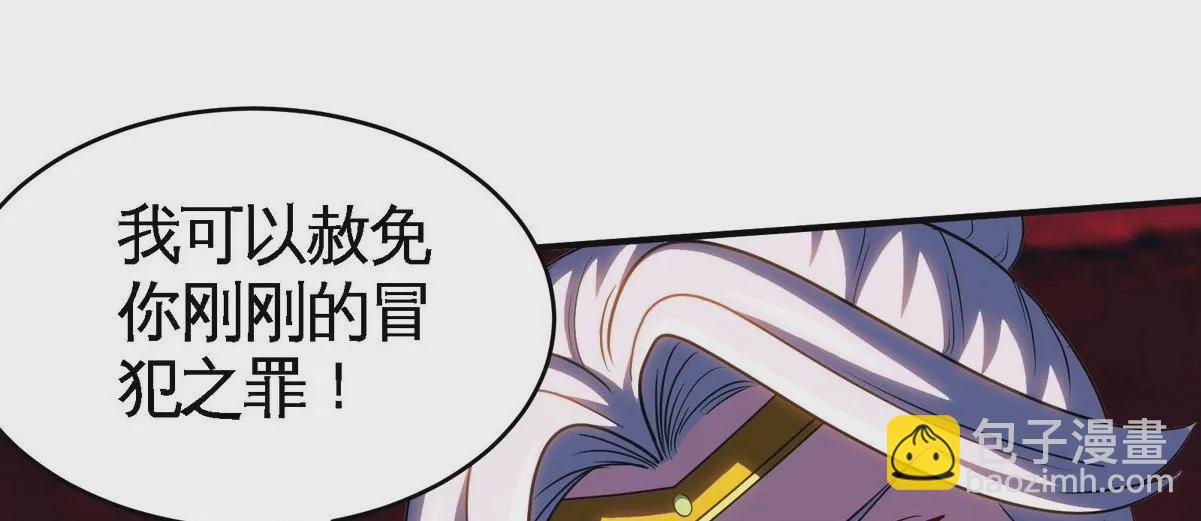 第079话 秘钥争夺40