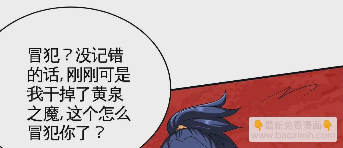 第079话 秘钥争夺42