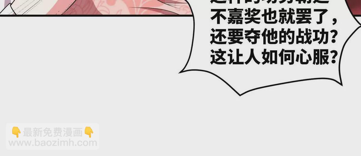 第079话 秘钥争夺58