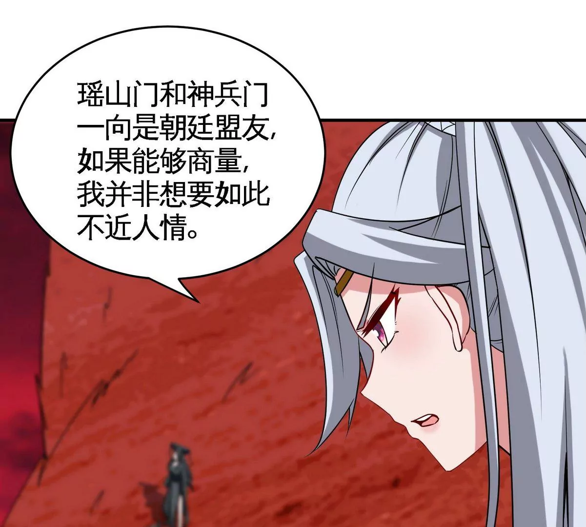 第079话 秘钥争夺59