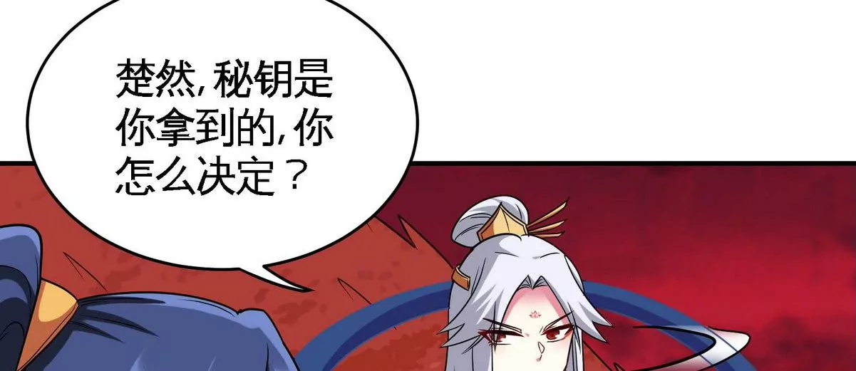 第079话 秘钥争夺62