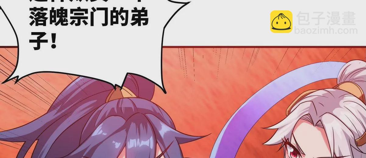 第079话 秘钥争夺68