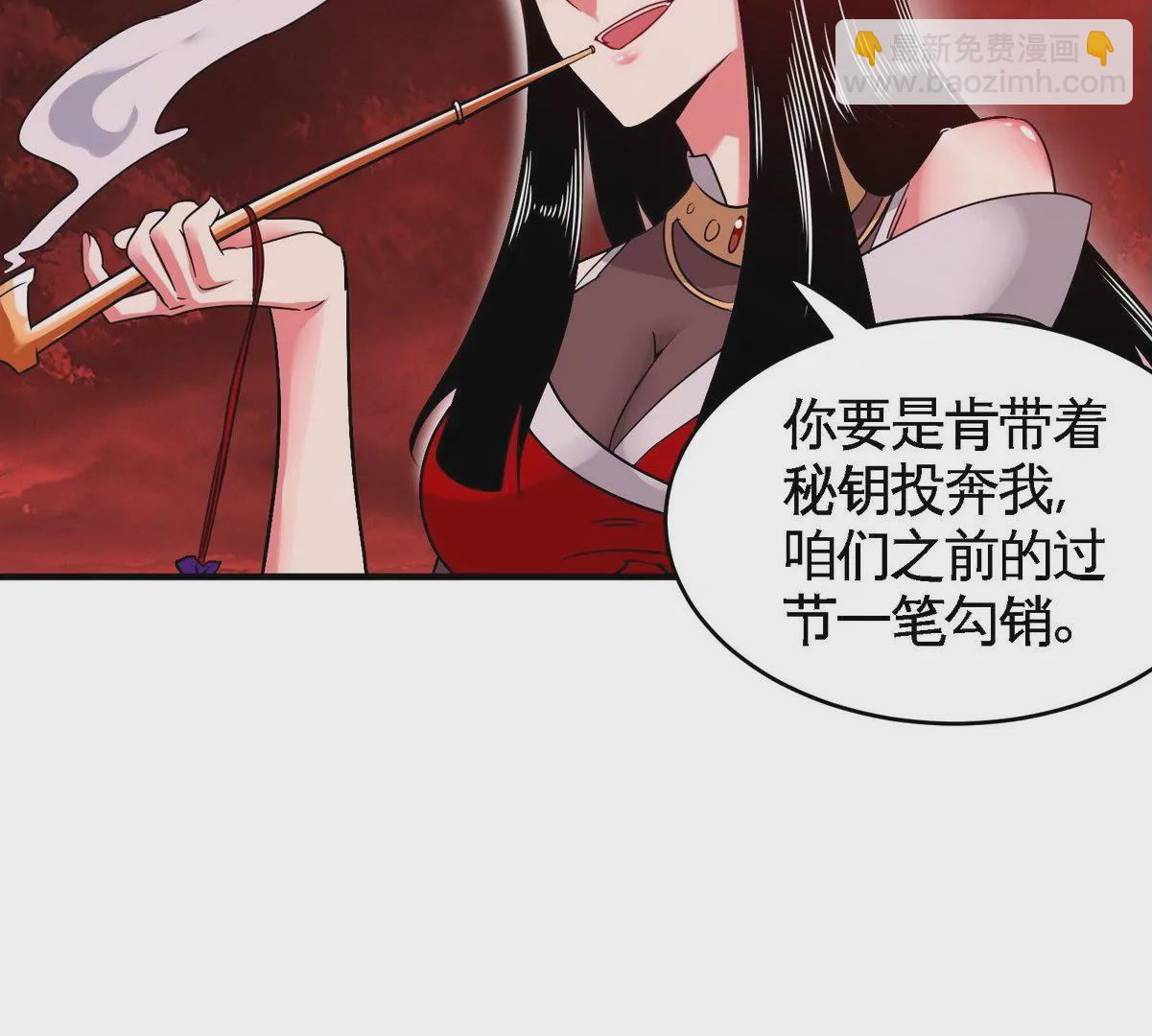 第079话 秘钥争夺71
