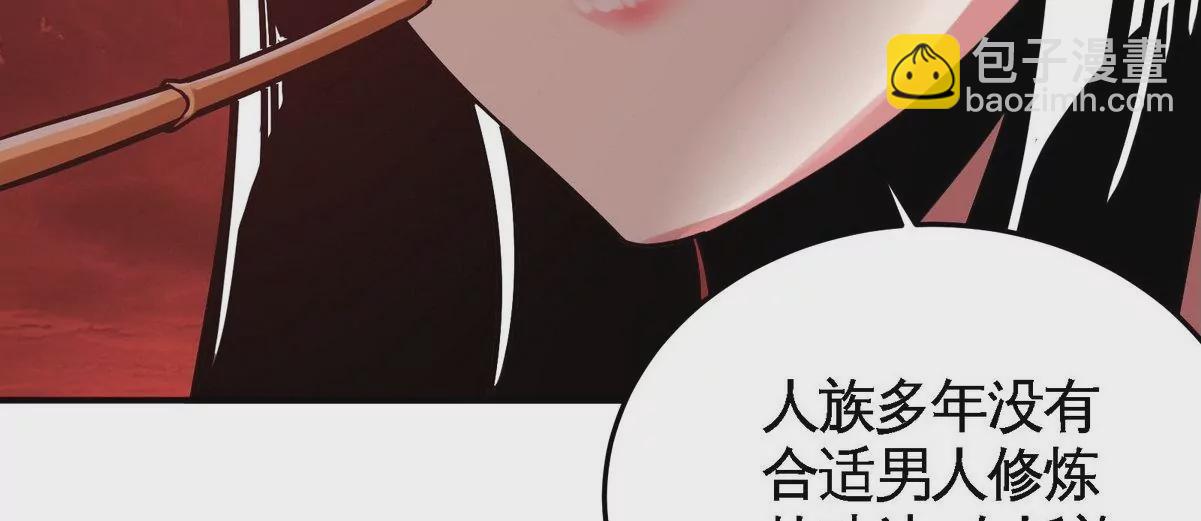 第079话 秘钥争夺74