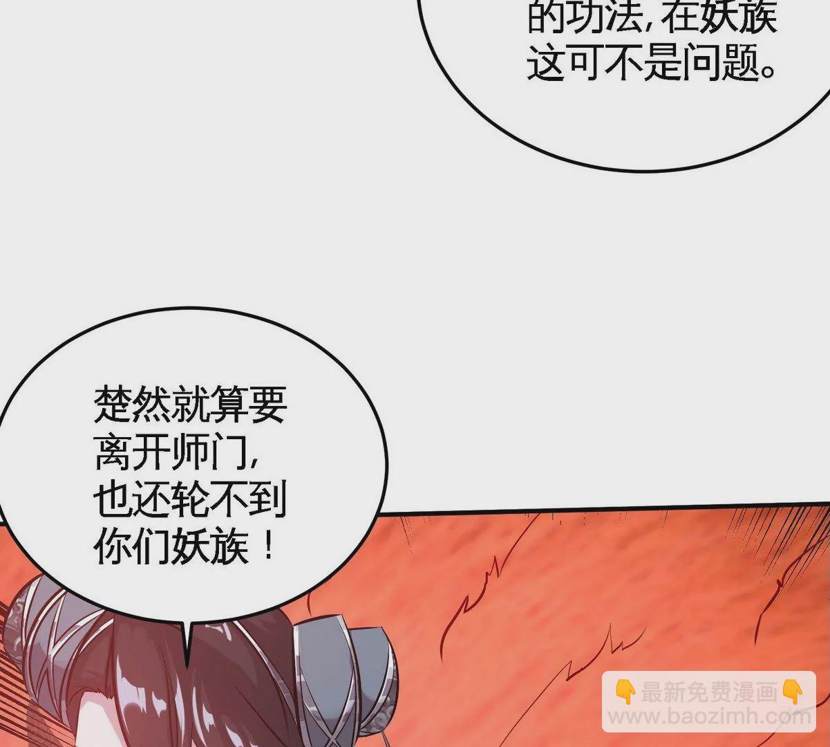 第079话 秘钥争夺75
