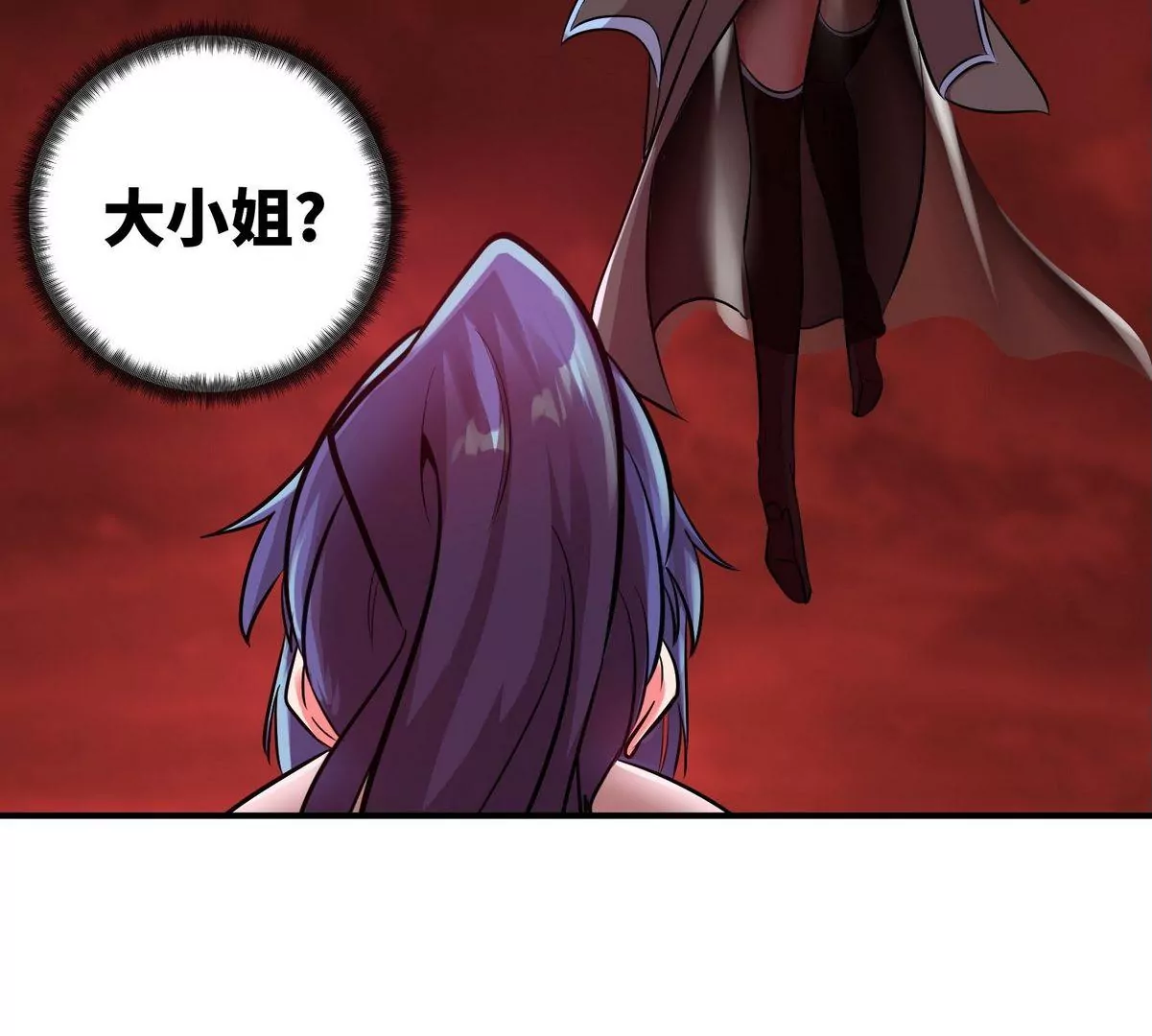 第079话 秘钥争夺79