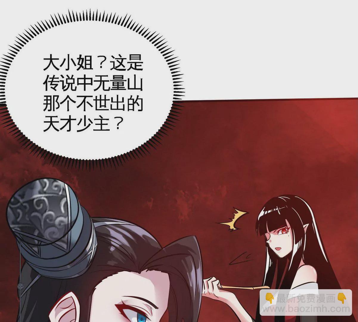 第079话 秘钥争夺81