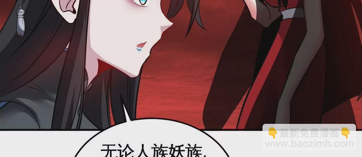第079话 秘钥争夺82