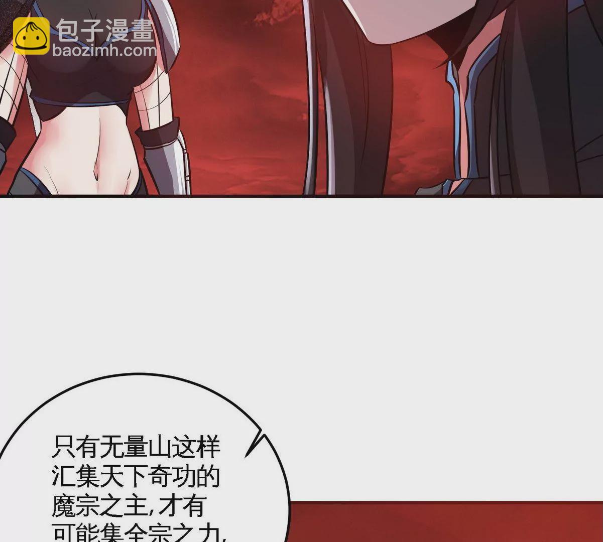 第079话 秘钥争夺85