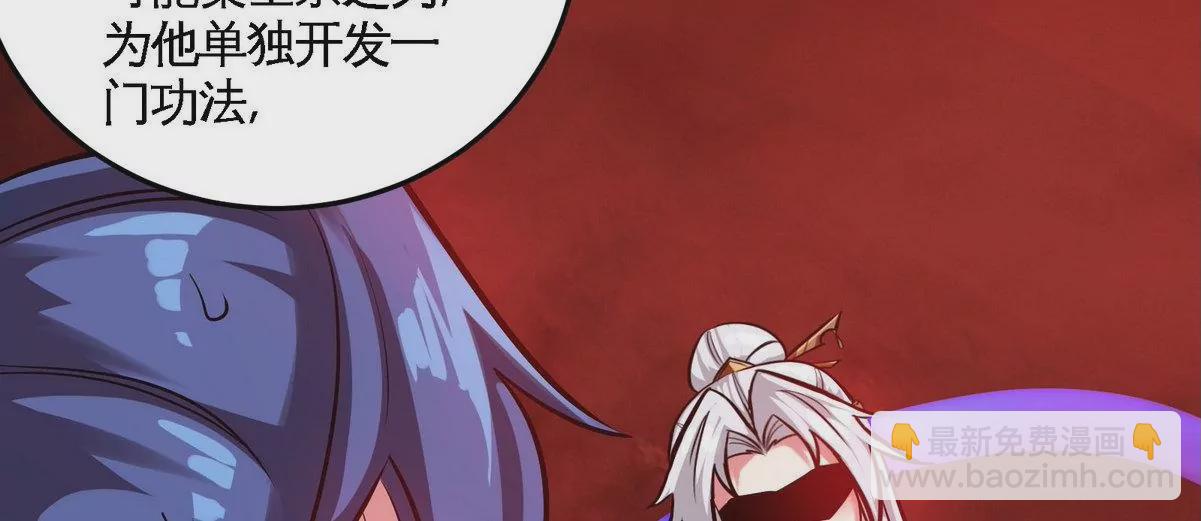 第079话 秘钥争夺86