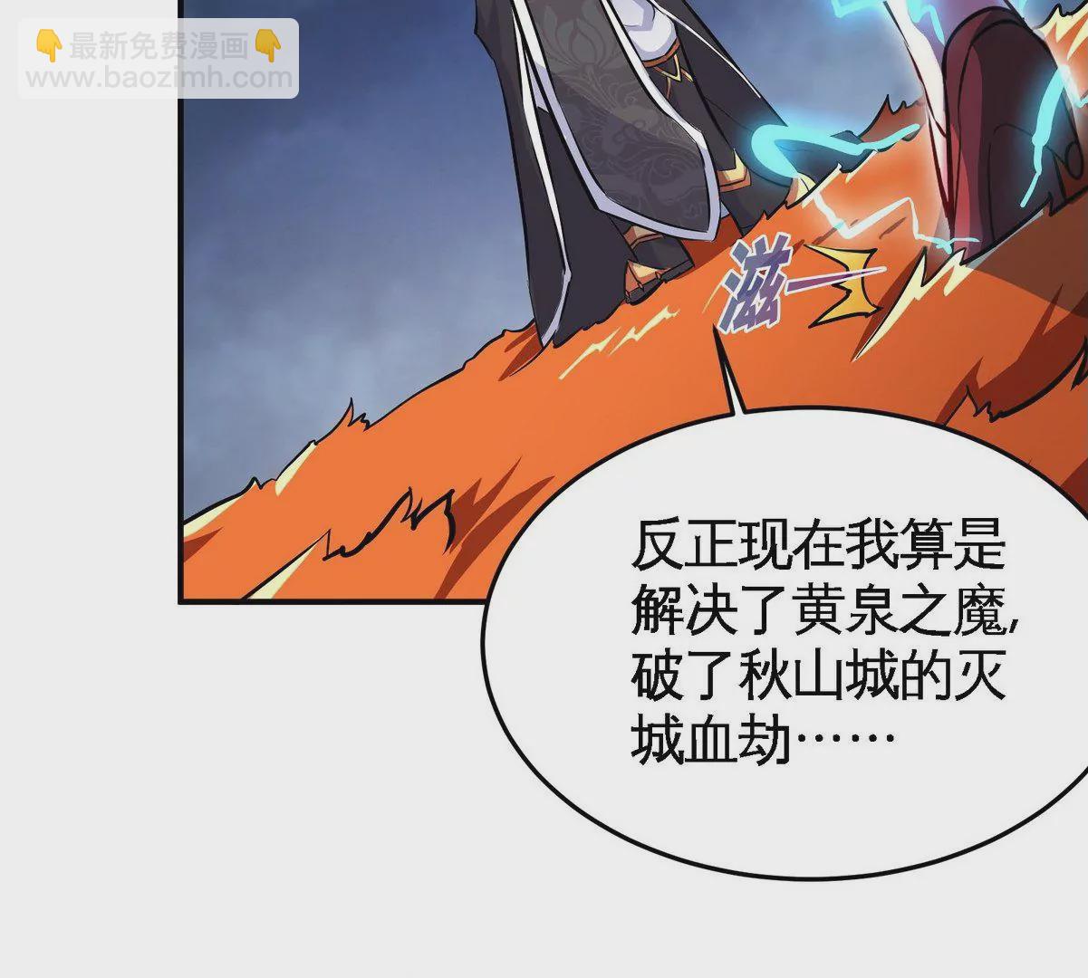 第079话 秘钥争夺9