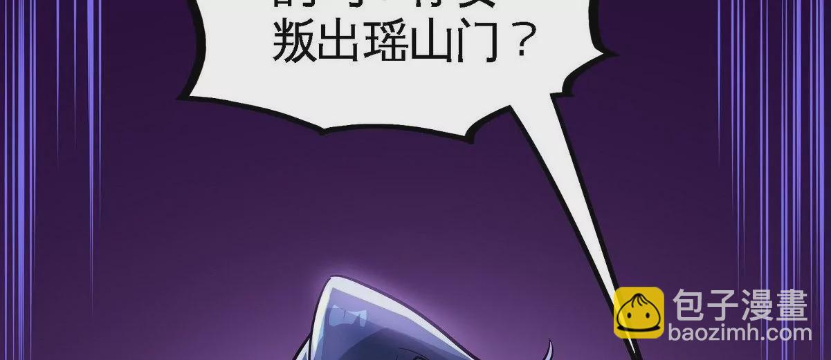 第079话 秘钥争夺92