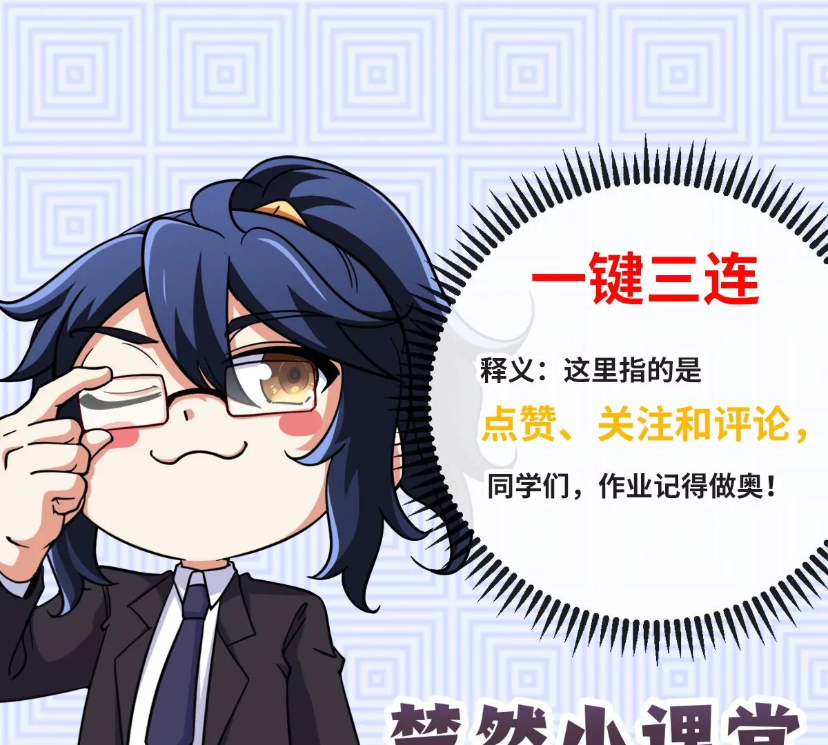 第079话 秘钥争夺97